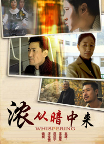 玉势 屁股 臀缝 调教